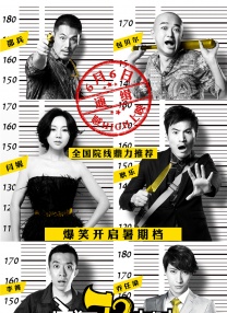 规划好的聚会3